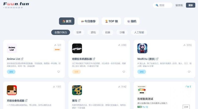 网站名称网站名称：funfun网站地址：