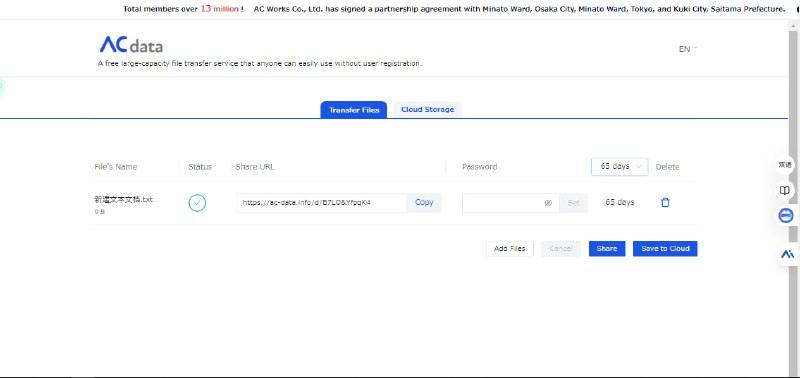 网站名称：AC Data网站地址：